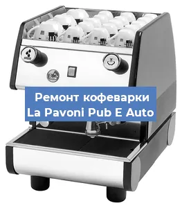 Замена термостата на кофемашине La Pavoni Pub E Auto в Воронеже